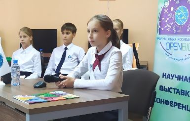 В наукограде Кольцово проходит форум юных исследователей